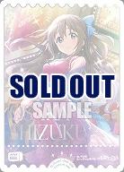 エネルギー(桜坂しずく)(SRE) 【PL!N-pb1-058-SRE】